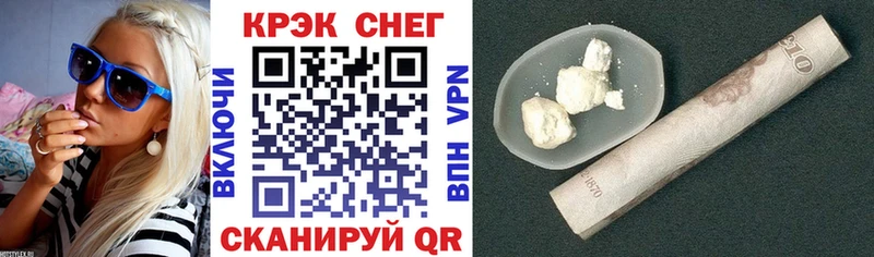 Где купить наркоту Кирово-Чепецк COCAIN  Галлюциногенные грибы  ГАШ  Марихуана  Меф 