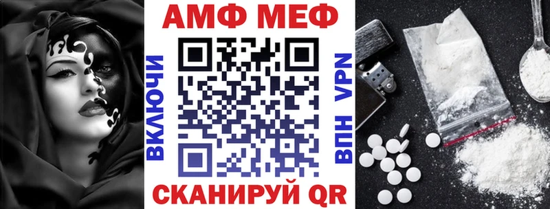 АМФ Розовый  hydra ссылки  Кирово-Чепецк  где найти  