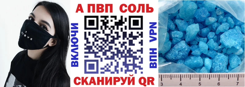 APVP СК  Кирово-Чепецк 