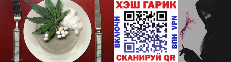 где купить   Кирово-Чепецк  ОМГ ОМГ вход  Cannafood конопля 