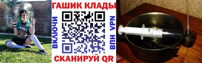 Гашиш гарик  Кирово-Чепецк 