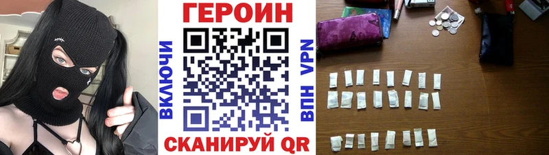 где купить наркоту  Кирово-Чепецк  ГЕРОИН хмурый 