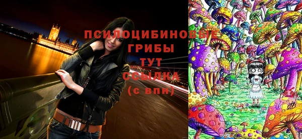 кокаин Бугульма
