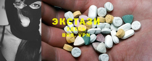 MDMA Бронницы