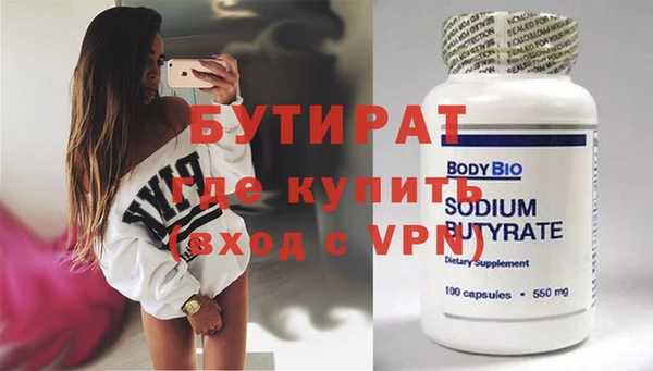 MDMA Бронницы