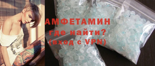 MDMA Бородино