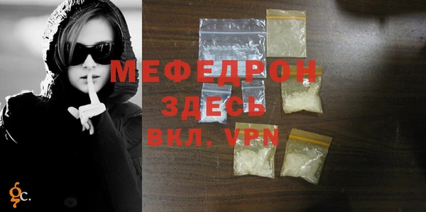 MDMA Бородино