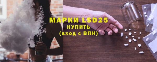 MDMA Бородино