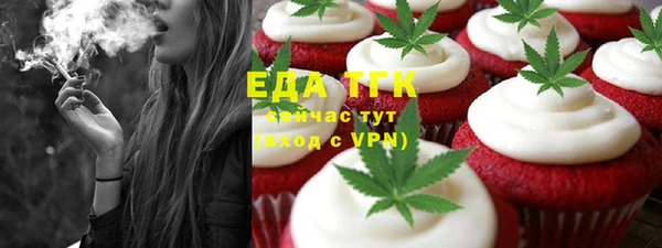 MDMA Бронницы