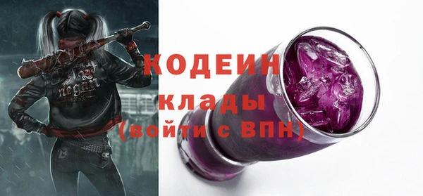 кокаин Бугульма