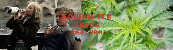 MDMA Бронницы
