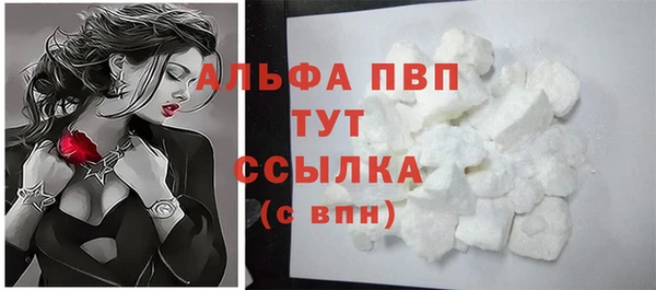 кокаин Бугульма