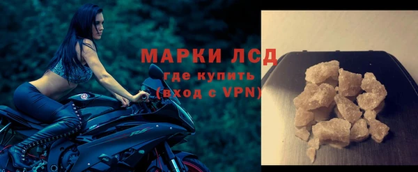 MDMA Бронницы