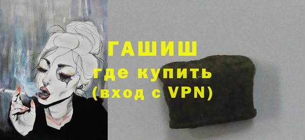 MDMA Бронницы