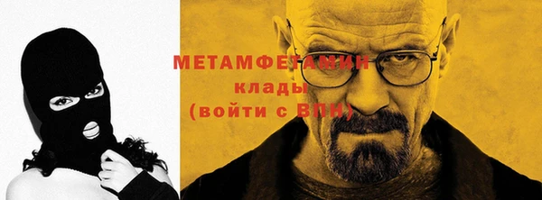 MDMA Бородино