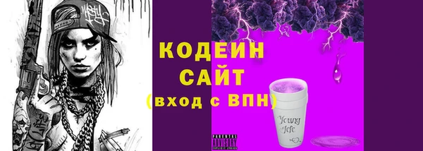 MDMA Бородино