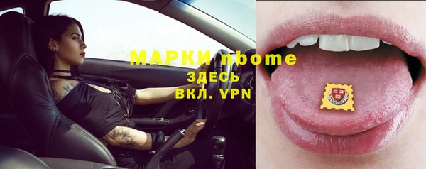 MDMA Бородино
