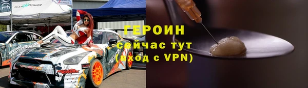 кокаин Бугульма