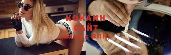 кокаин Бугульма