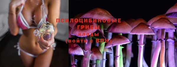 кокаин Бугульма