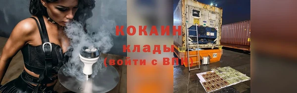 кокаин Бугульма