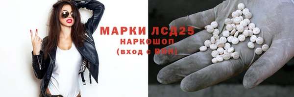 MDMA Бородино