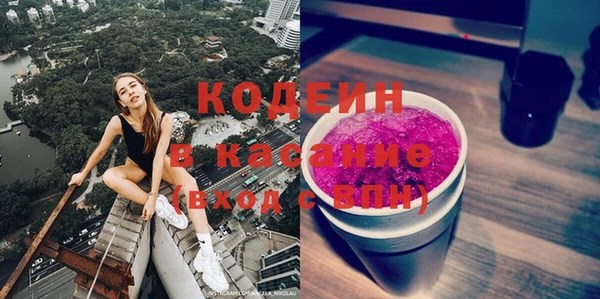 кокаин Бугульма
