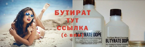 MDMA Бородино