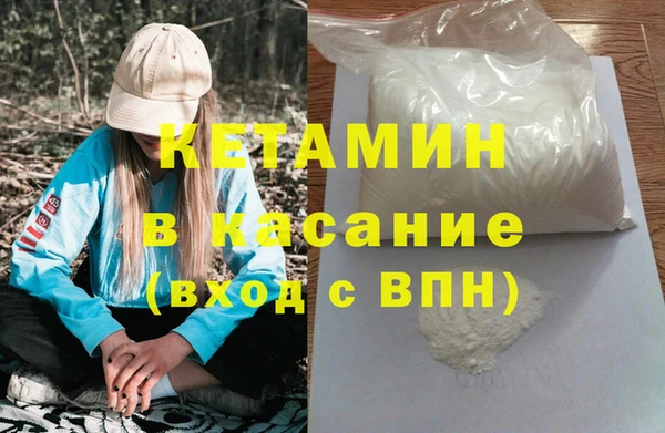 кокаин Бугульма
