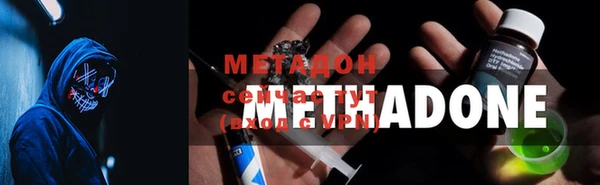кокаин Бугульма