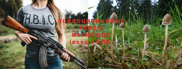 MDMA Бронницы