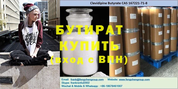 MDMA Бронницы