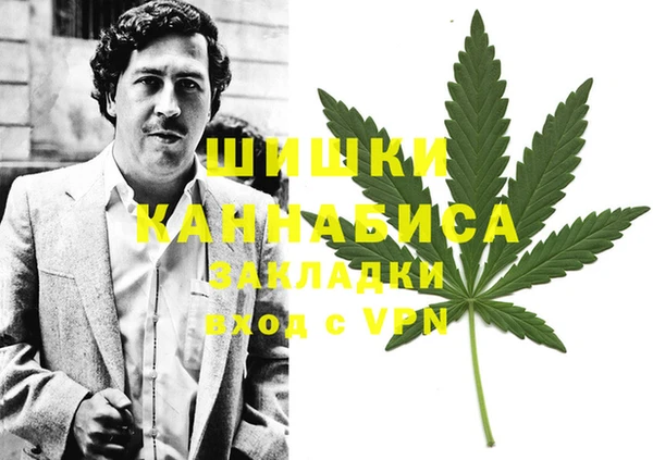 кокаин Бугульма