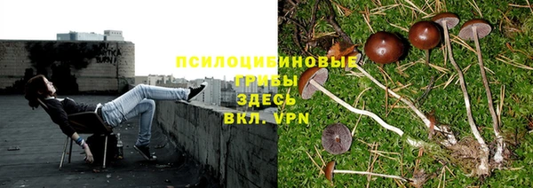 кокаин Бугульма