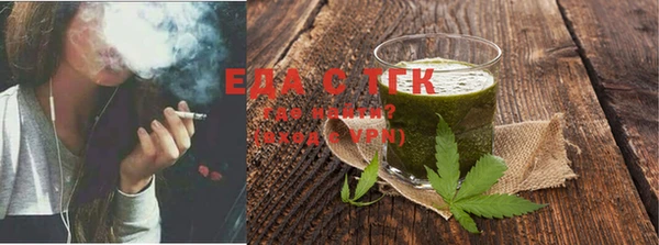 MDMA Бородино