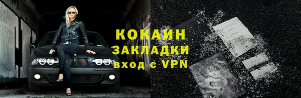 MDMA Бронницы