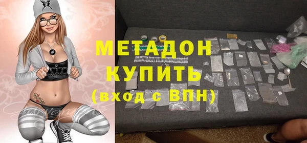 MDMA Бронницы