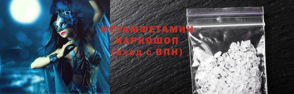 стафф Тавда
