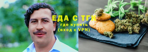MDMA Бронницы