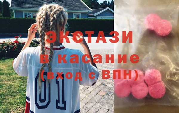 MDMA Бородино