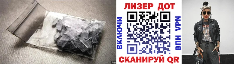 ЛСД экстази кислота дарнет шоп Кирово-Чепецк
