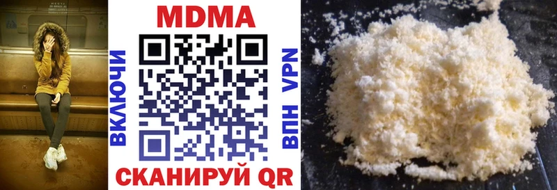 MDMA VHQ  купить наркоту  гидра tor  Кирово-Чепецк 