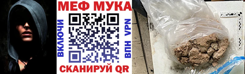 Меф мука хочу наркоту Кирово-Чепецк