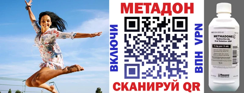 blacksprut рабочий сайт  Кирово-Чепецк  МЕТАДОН VHQ  закладка 