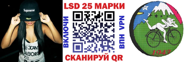 Марки 25I-NBOMe 1500мкг  Кирово-Чепецк 