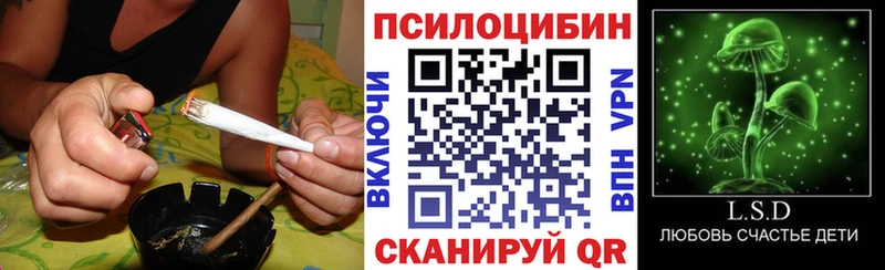 Галлюциногенные грибы ЛСД  Кирово-Чепецк 