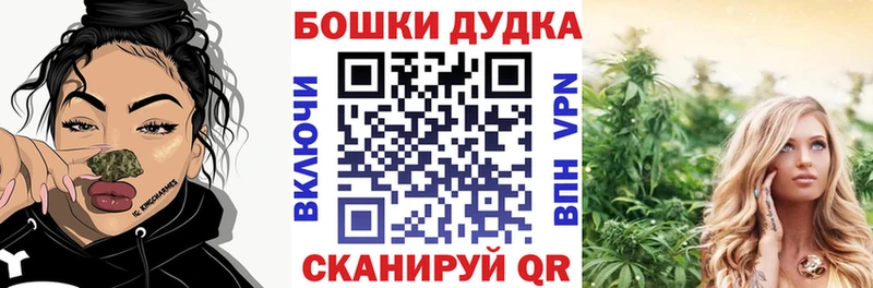 Бошки Шишки конопля  Кирово-Чепецк 